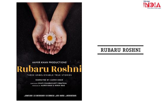 Rubaru Roshni