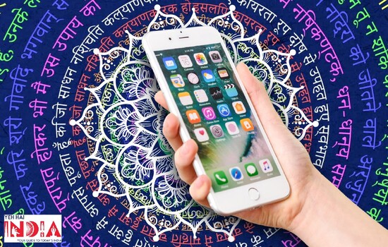 Spiritual Apps of India