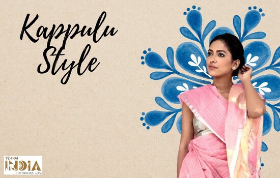 Kappulu Style